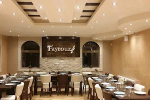 Fayrouz Restaurant image