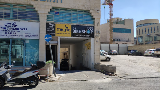 חנויות אביזרי נסיעות ירושלים