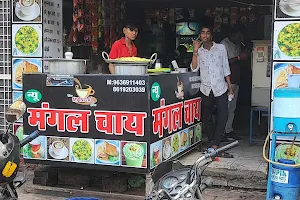 New Mangal Chai, Kota image