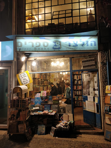 Antique shops in Jerusalem