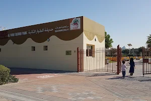 Al Twar 2 Park - حديقة الطوار 2 image