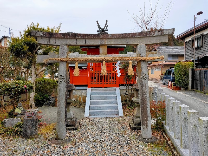 松井戎神社
