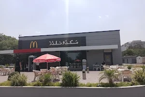 McDonald's image