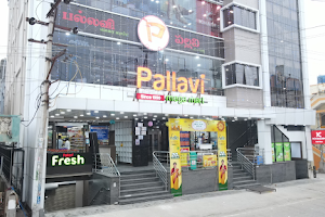 Pallavi Mega Mart (Previously Pallavi Supermarket) image