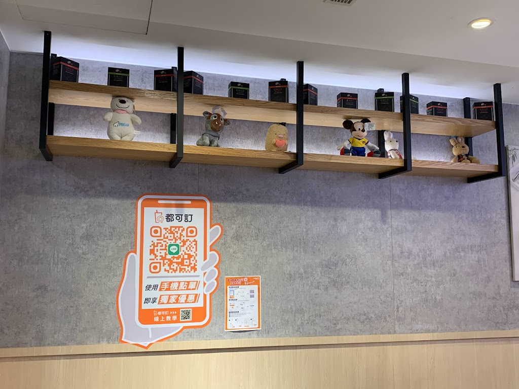 CoCo都可（北投中央北店） 的照片