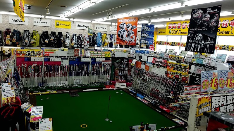 ゴルフパートナー京都南インター店