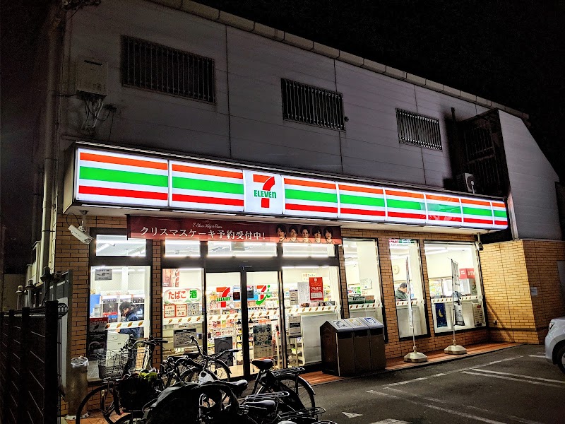 セブン-イレブン 尼崎常光寺３丁目店