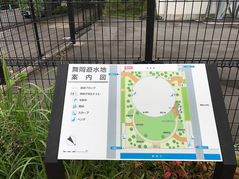 舞岡川遊水地公園