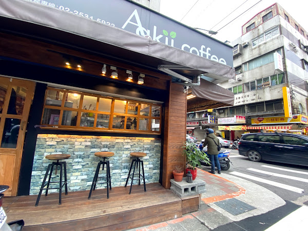 Aki coffee_Espresso Bar