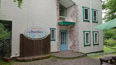 ペンション シャンテ