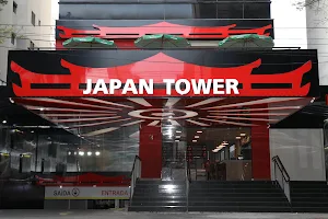Japan Tower image