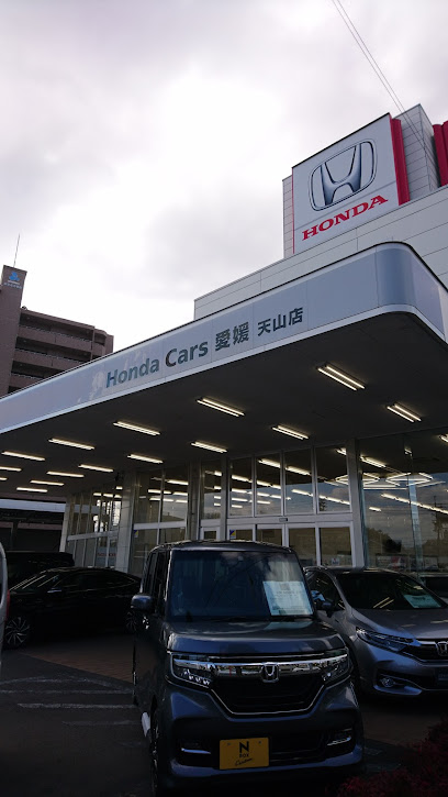 Honda Cars 愛媛 天山店