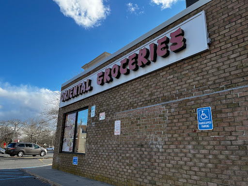 Grocery Store «Oriental Groceries & Crafts», reviews and photos, 2460 Nesconset Hwy, Stony Brook, NY 11790, USA