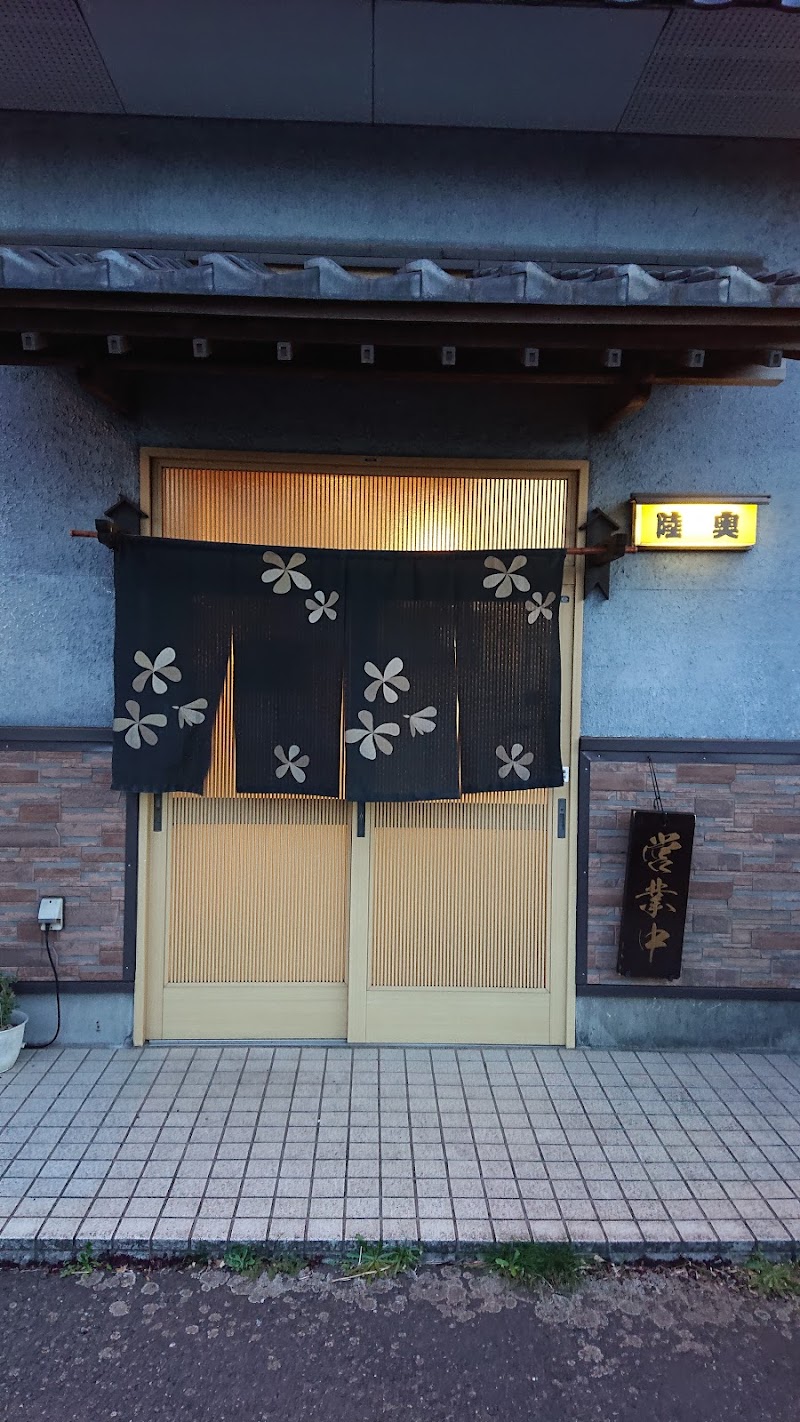 陸奥 茨城県神栖市大野原 居酒屋 グルコミ