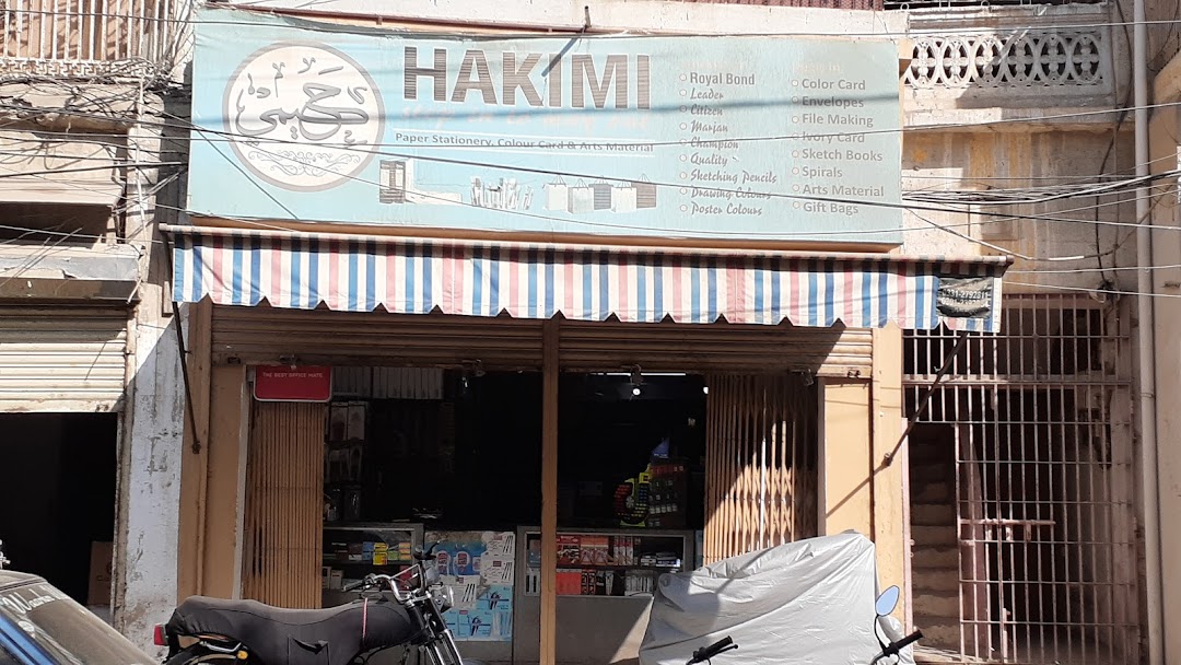 HAKIMI Urdu Bazaar