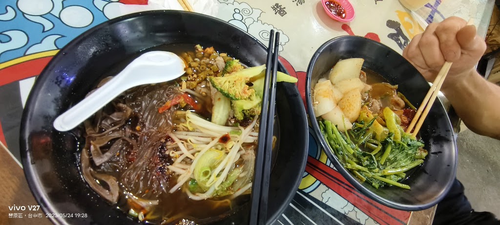 串門子麻辣串 ｜麻辣燙｜豐原美食｜酸辣粉｜滷味 的照片