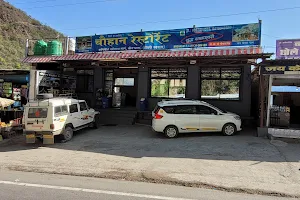 Chauhan Restaurant image