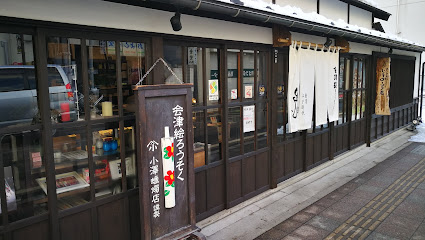 小澤ろうそく店