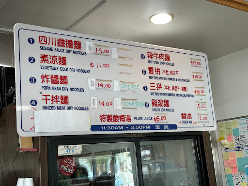 Dai Ho Restaurant image