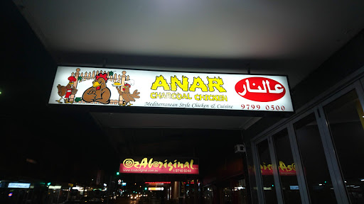 Anar Charcoal Chicken Croydon Park