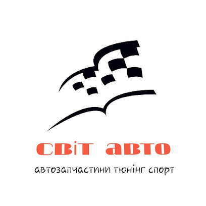 Світ Авто