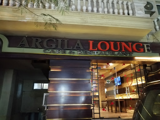 Argila Lounge