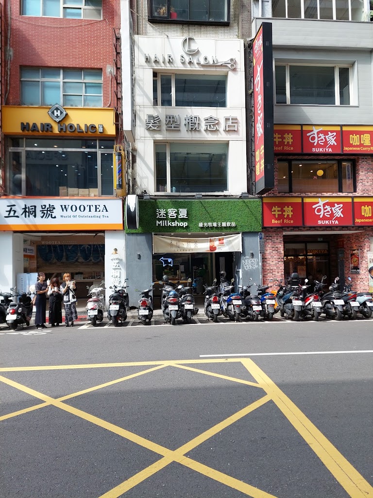 迷客夏Milksha 臺北西門西寧店 的照片