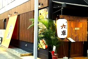 大衆居酒屋 味工房 六車 image