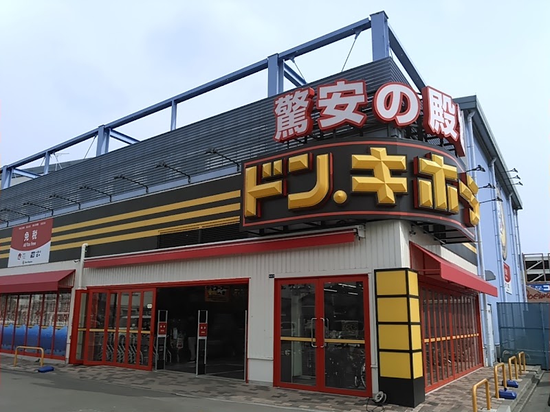 ドン・キホーテ 今治店