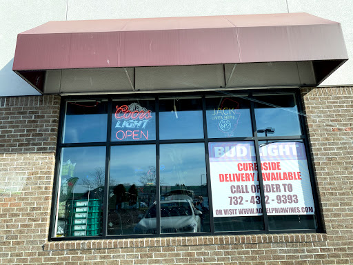 Wine Store «Adelphia Wine Company», reviews and photos, 51 Arthur St B, East Brunswick, NJ 08816, USA