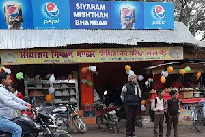 Siyaram Misthan Bhandar And Fast Food Corner image