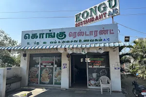 Kongu Restaurant image