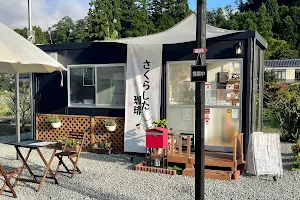 Sakurashita Coffee image