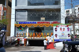 Shubhakara Multi Speciality Hospital image
