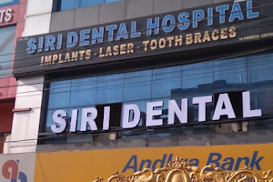 Siri Dental Hospital - Kharmanghat image