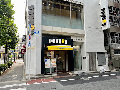 ドトールコーヒーショップ 神田北口店