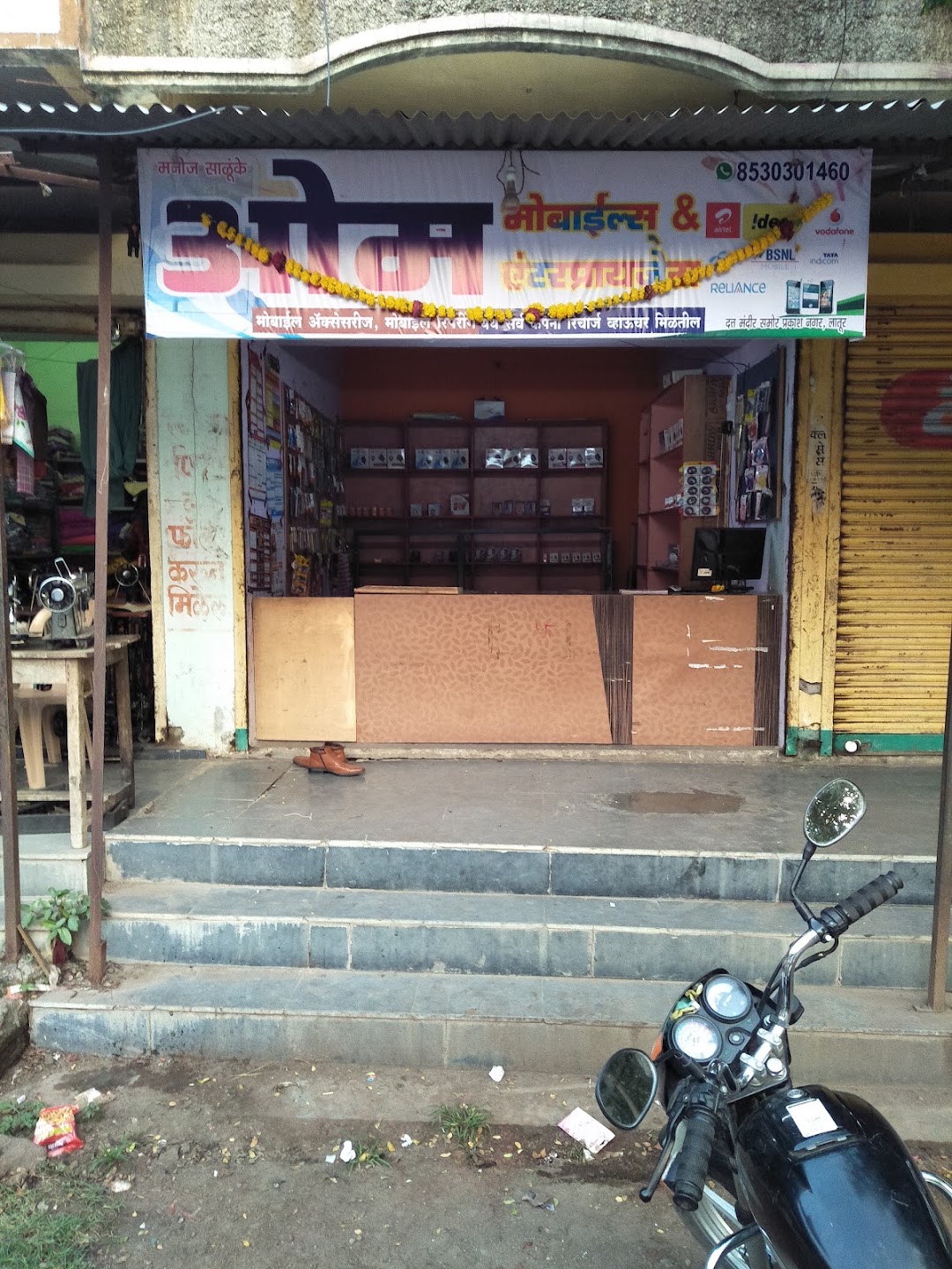 Parth Enterprises
