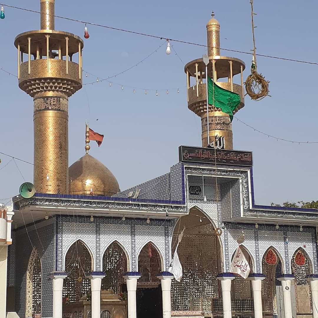 Bargah Shuhada-e-Karbala