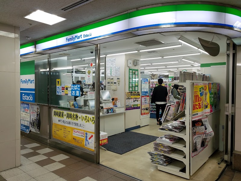 ファミリーマート 東岡崎駅店