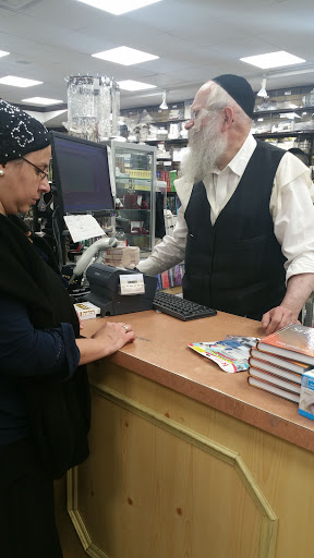 Book Store «Mekor judaica Book Store», reviews and photos, 1973 Coney Island Ave, Brooklyn, NY 11223, USA