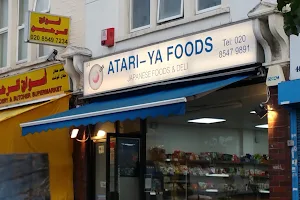 Atariya Foods Kingston image
