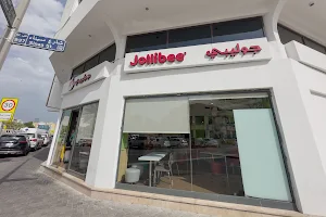 Jollibee Al Sadd image