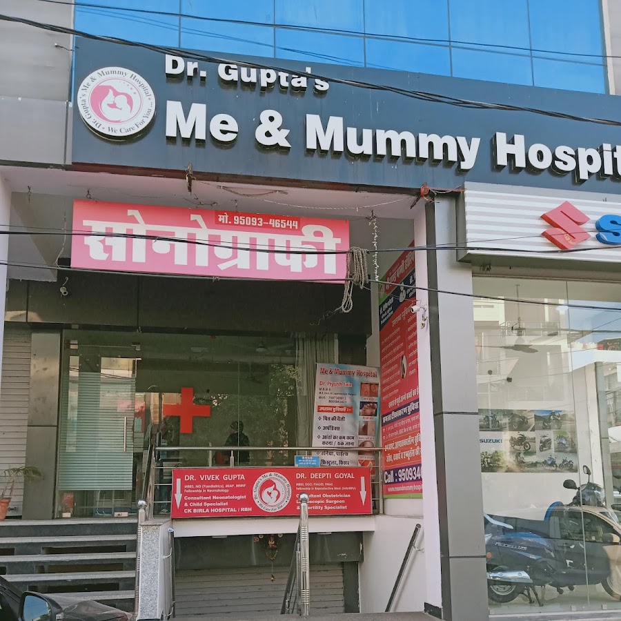 Me & Mummy Hospital