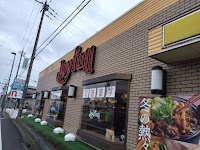 ジョイフル大津坂本店