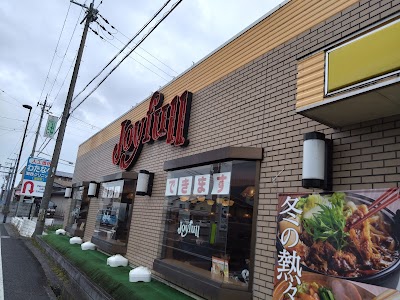 ジョイフル大津坂本店