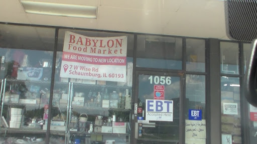 Grocery Store «Babylon Food Market», reviews and photos, 1056 S Roselle Rd, Schaumburg, IL 60193, USA