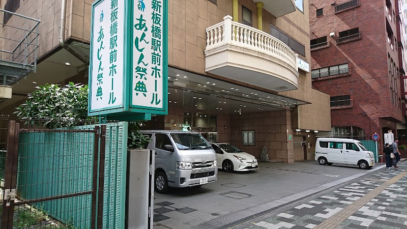 あんしん祭典 新板橋駅前(新板橋駅前ホール)