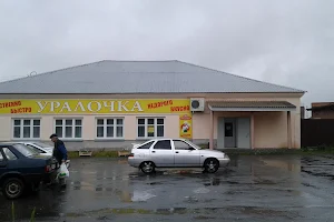 dining Uralochka image