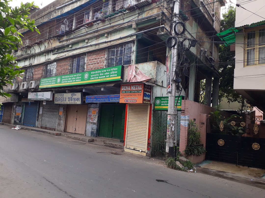 United Bank of India - Kudghat Branch
