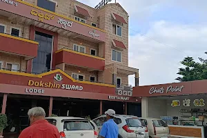 Hotel Dakshin Swaad image